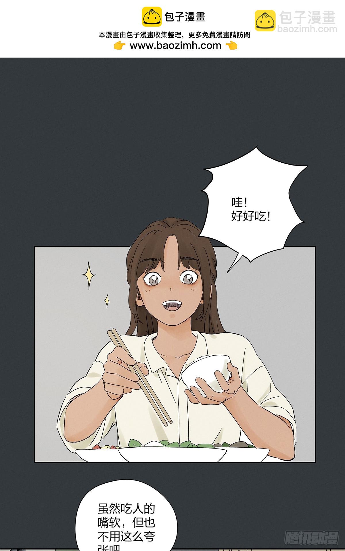 第二十一回：失踪(1/2)-第21话