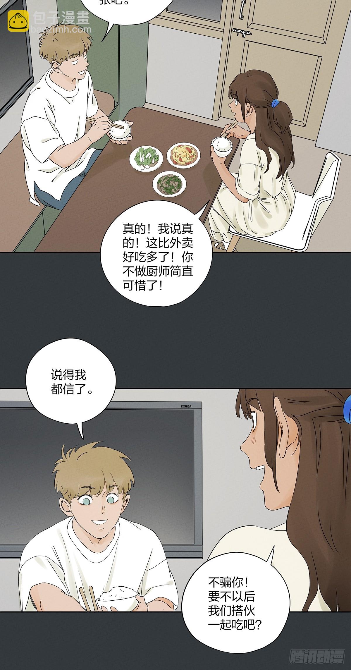 第二十一回：失踪(1/2)-第21话