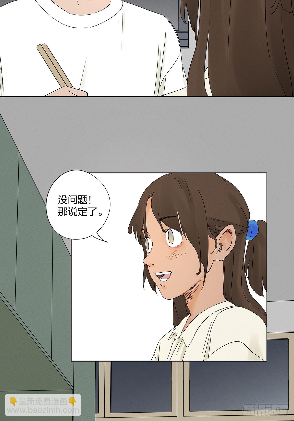 第二十一回：失踪(1/2)-第21话