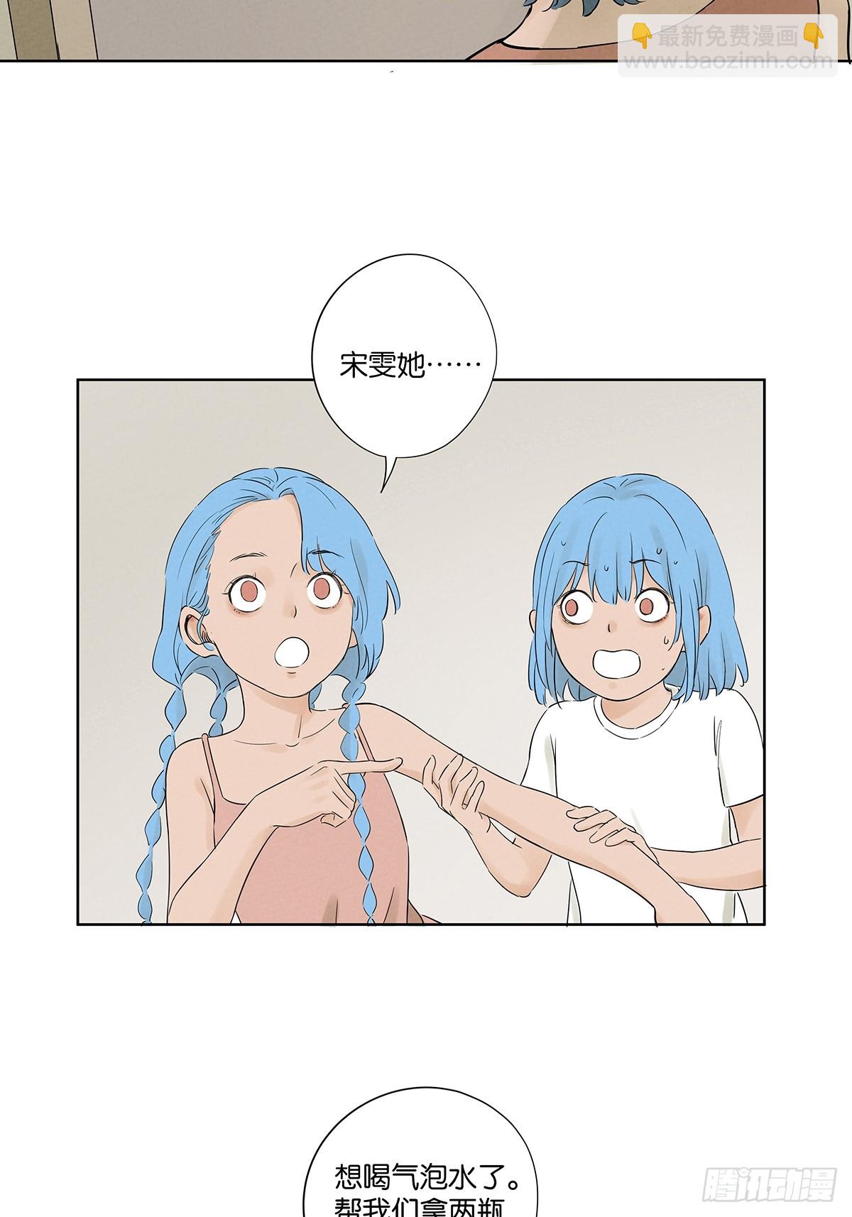 第二十三回：家访-第23话