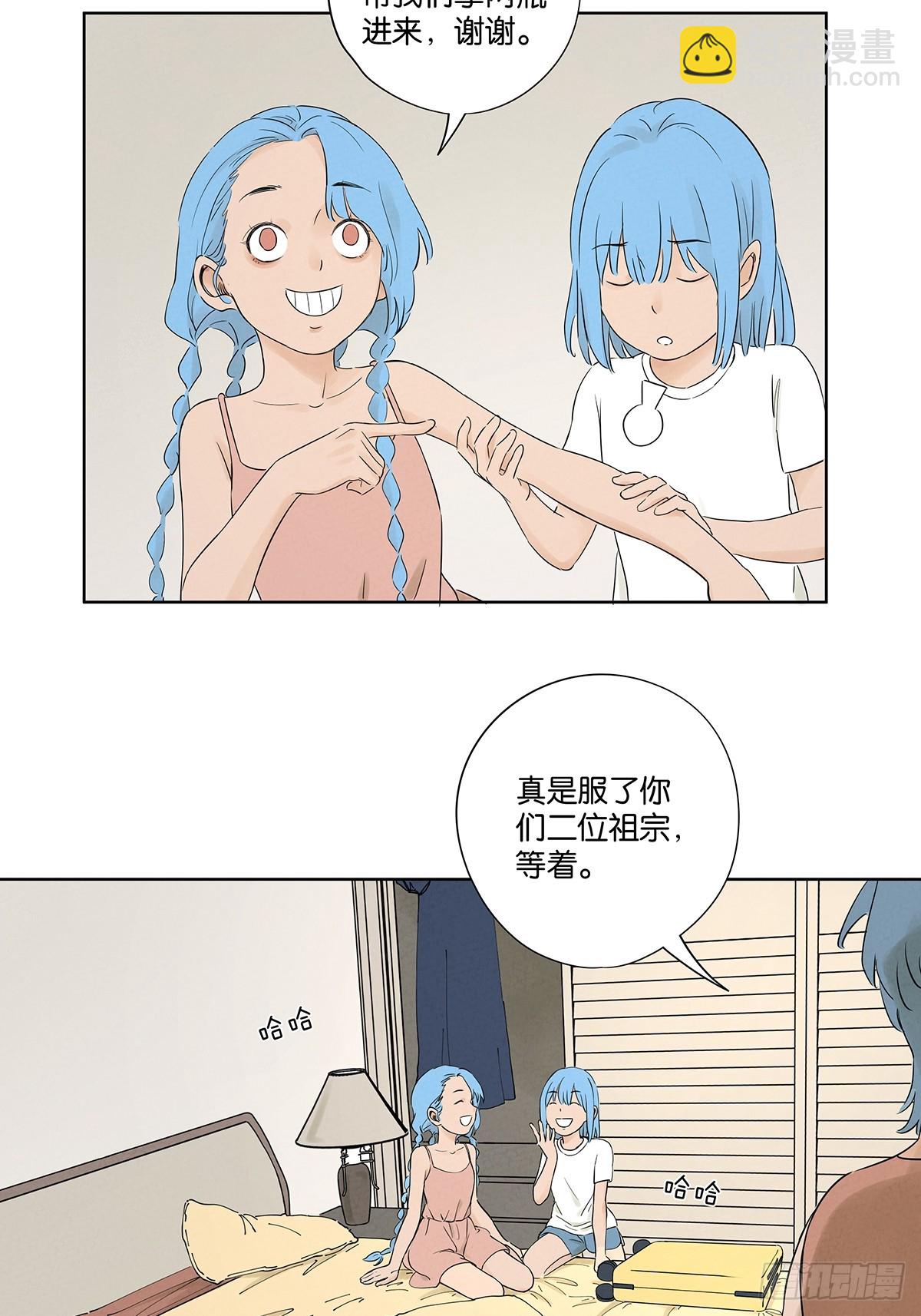 第二十三回：家访-第23话