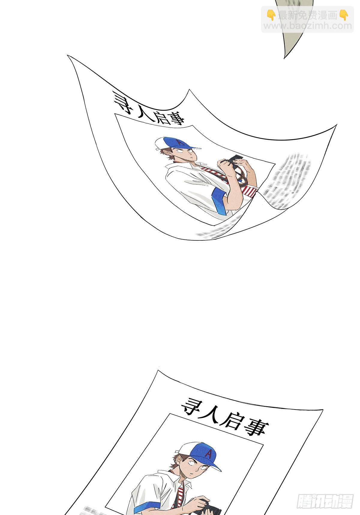 第二十三回：家访-第23话