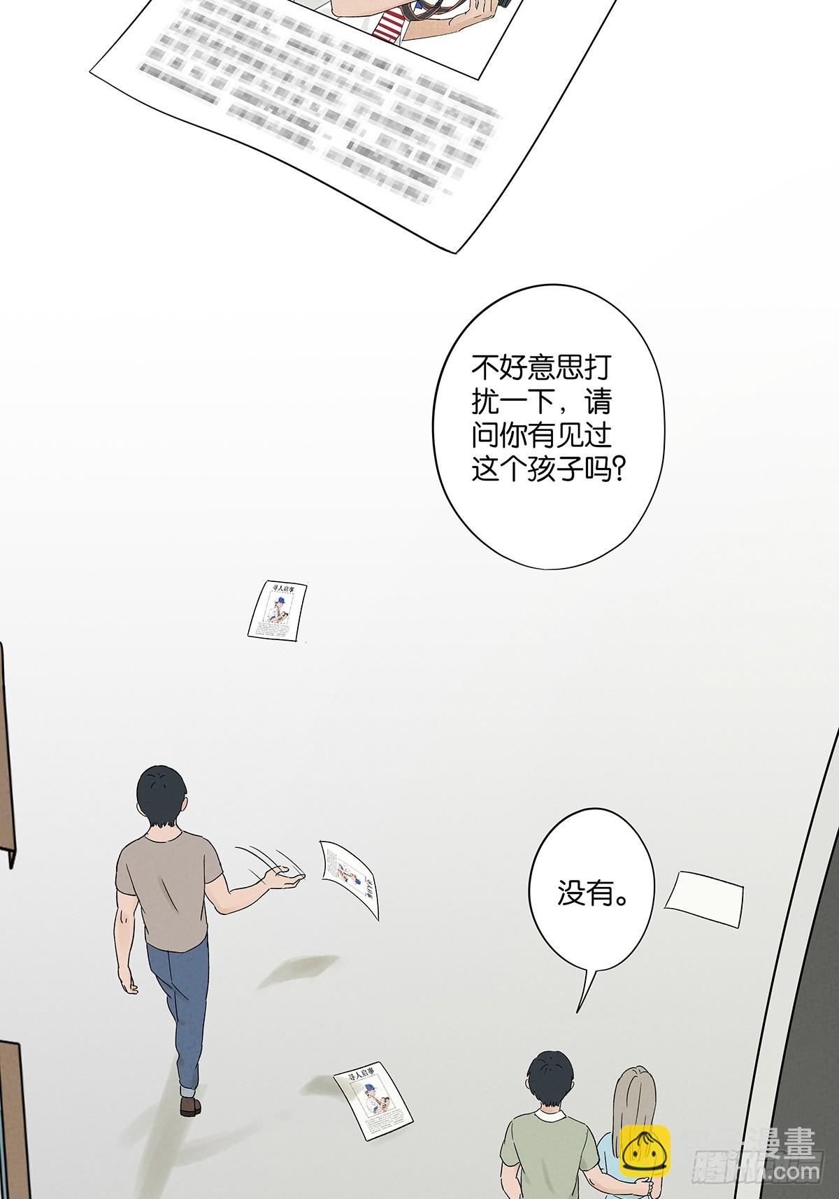 第二十三回：家访-第23话