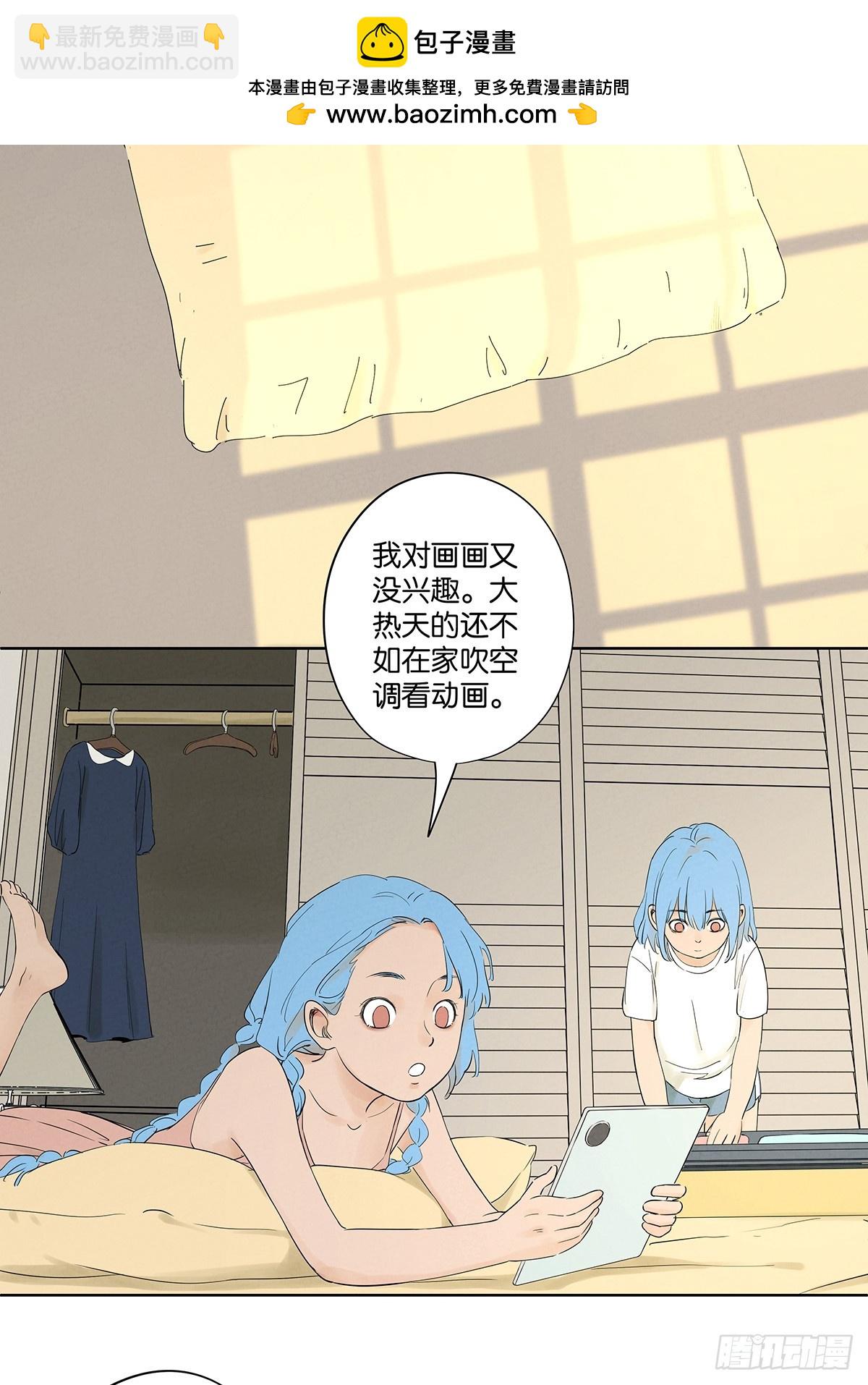 第二十三回：家访-第23话