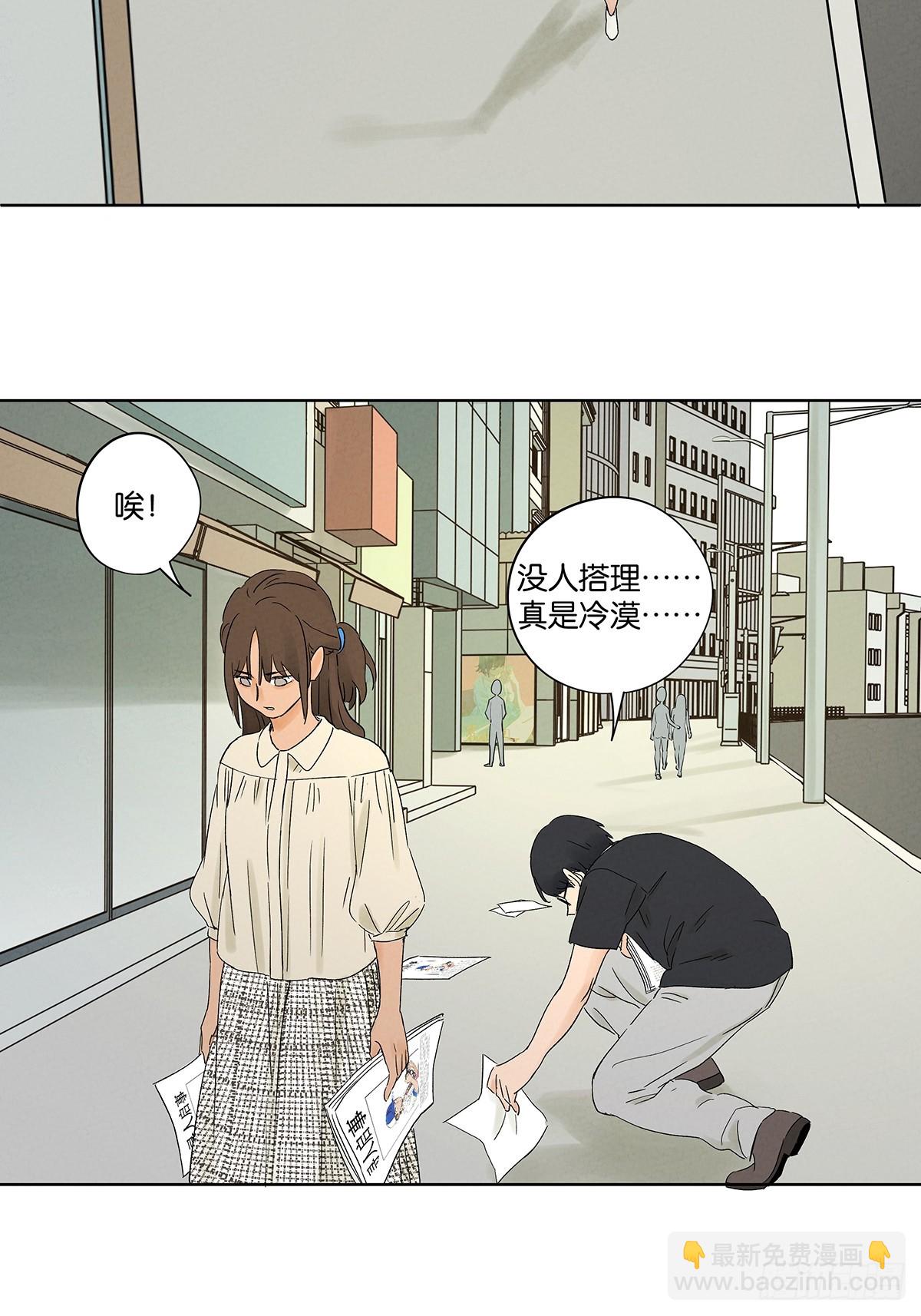 第二十三回：家访-第23话