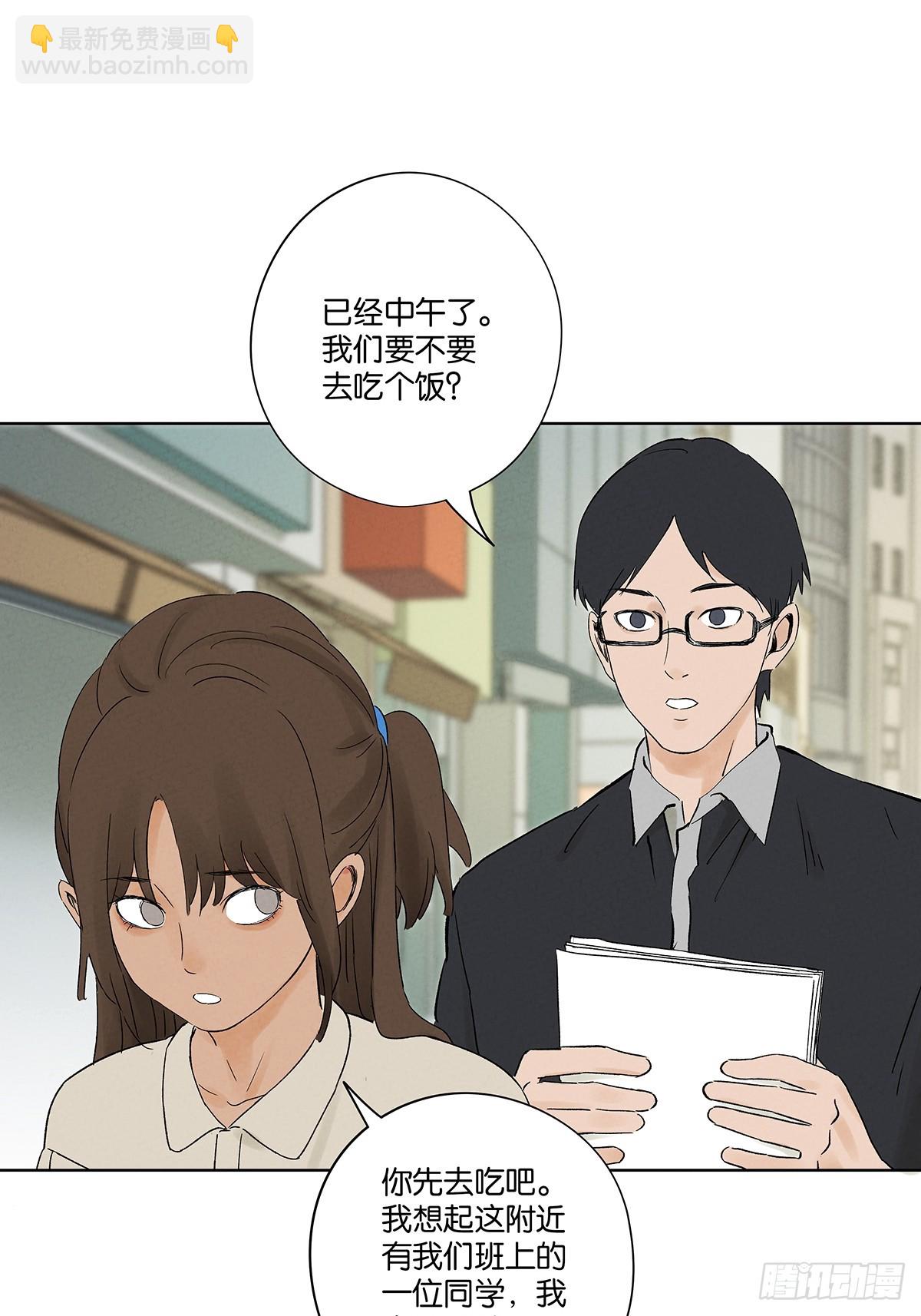 第二十三回：家访-第23话