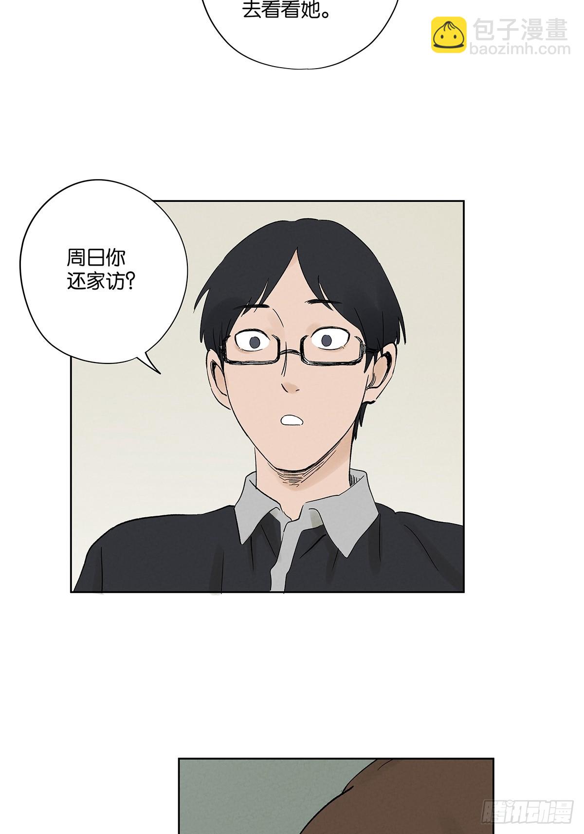 第二十三回：家访-第23话