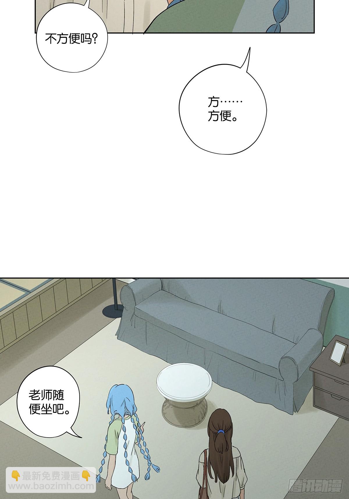 第二十三回：家访-第23话