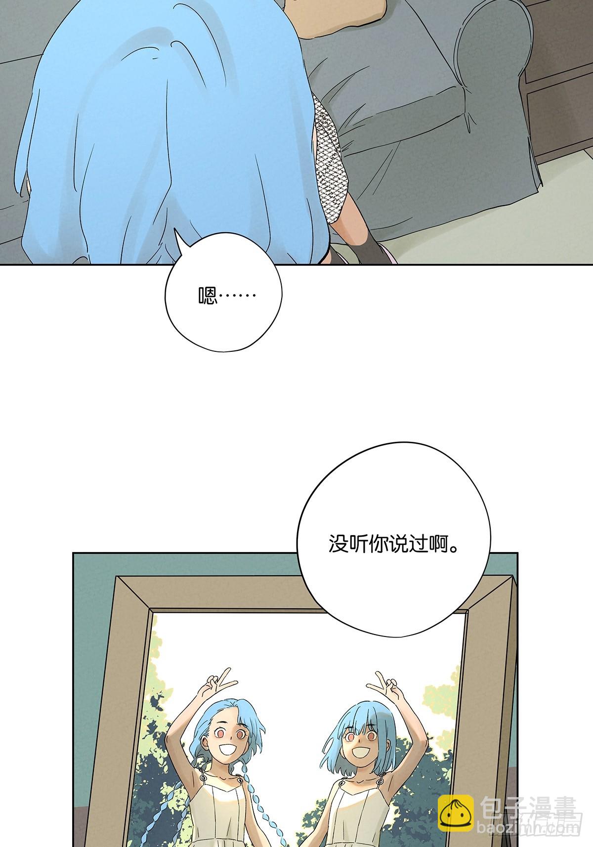 第二十三回：家访-第23话