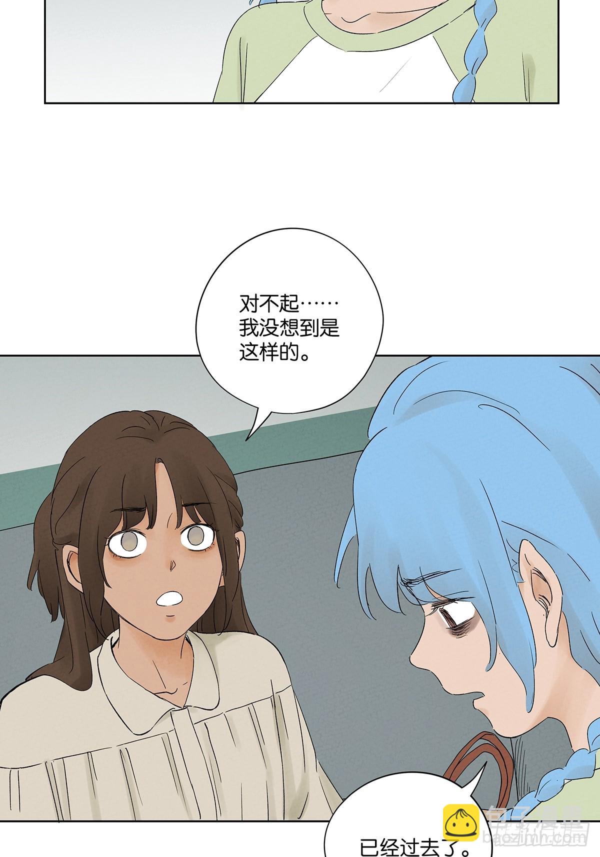 第二十三回：家访-第23话