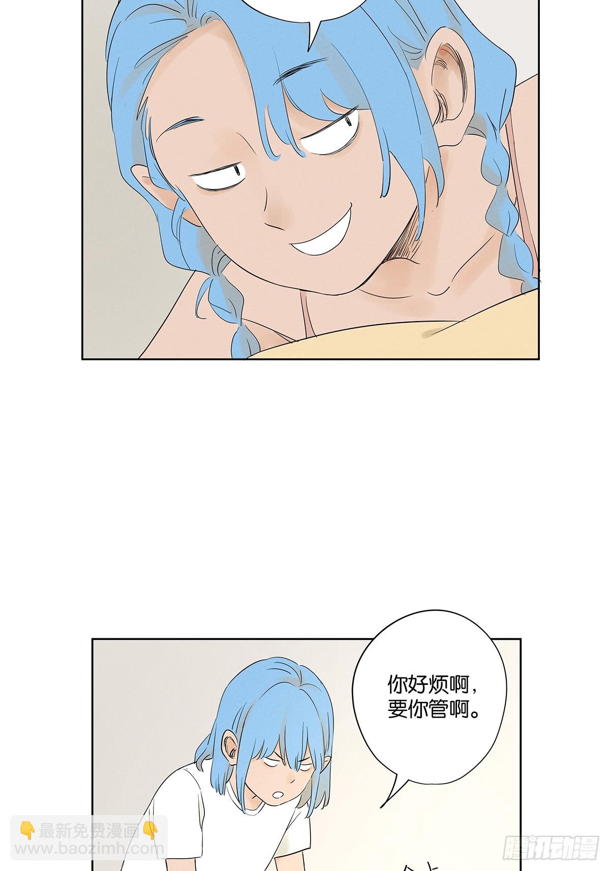 第二十三回：家访-第23话