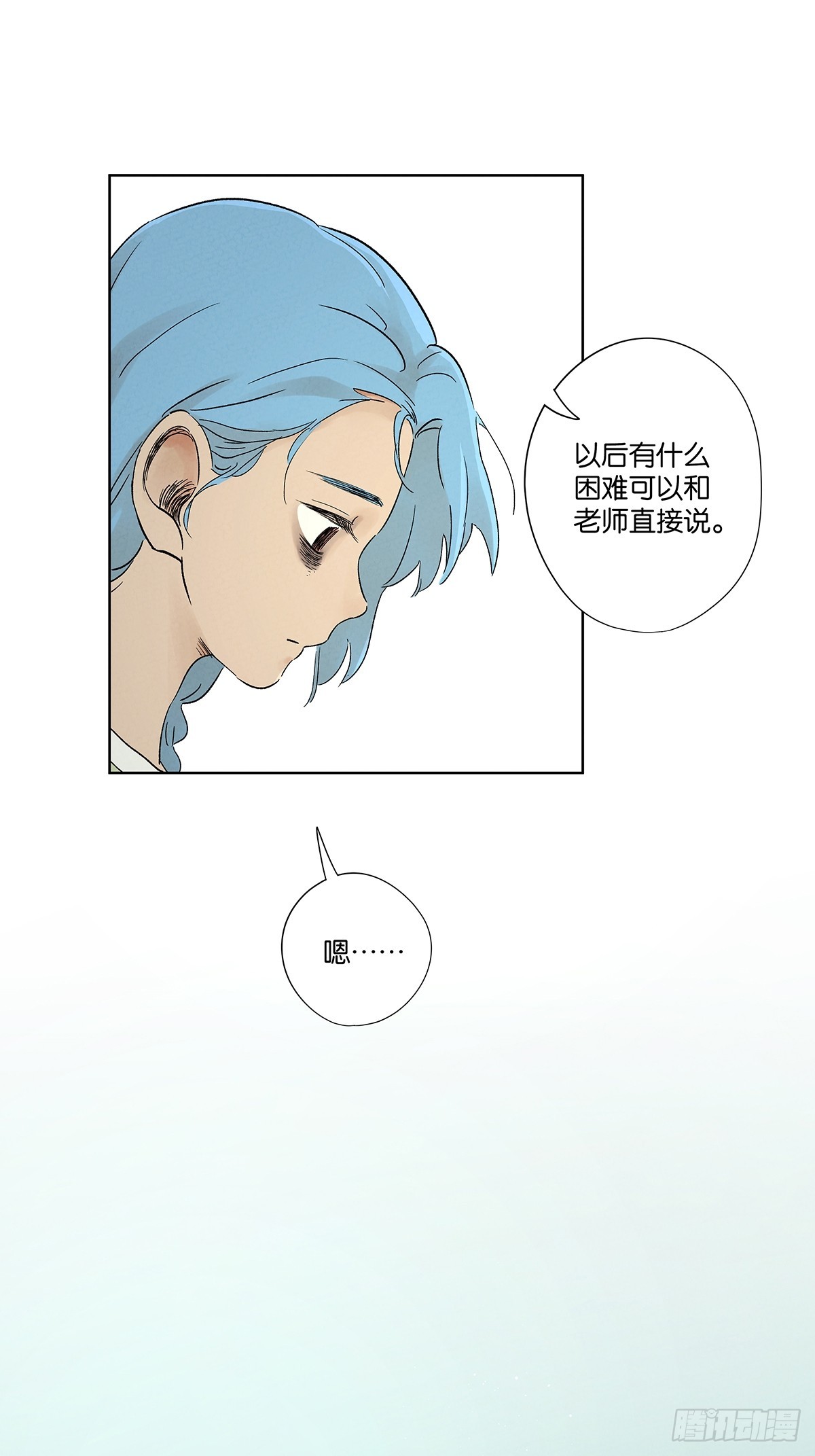 第二十三回：家访-第23话