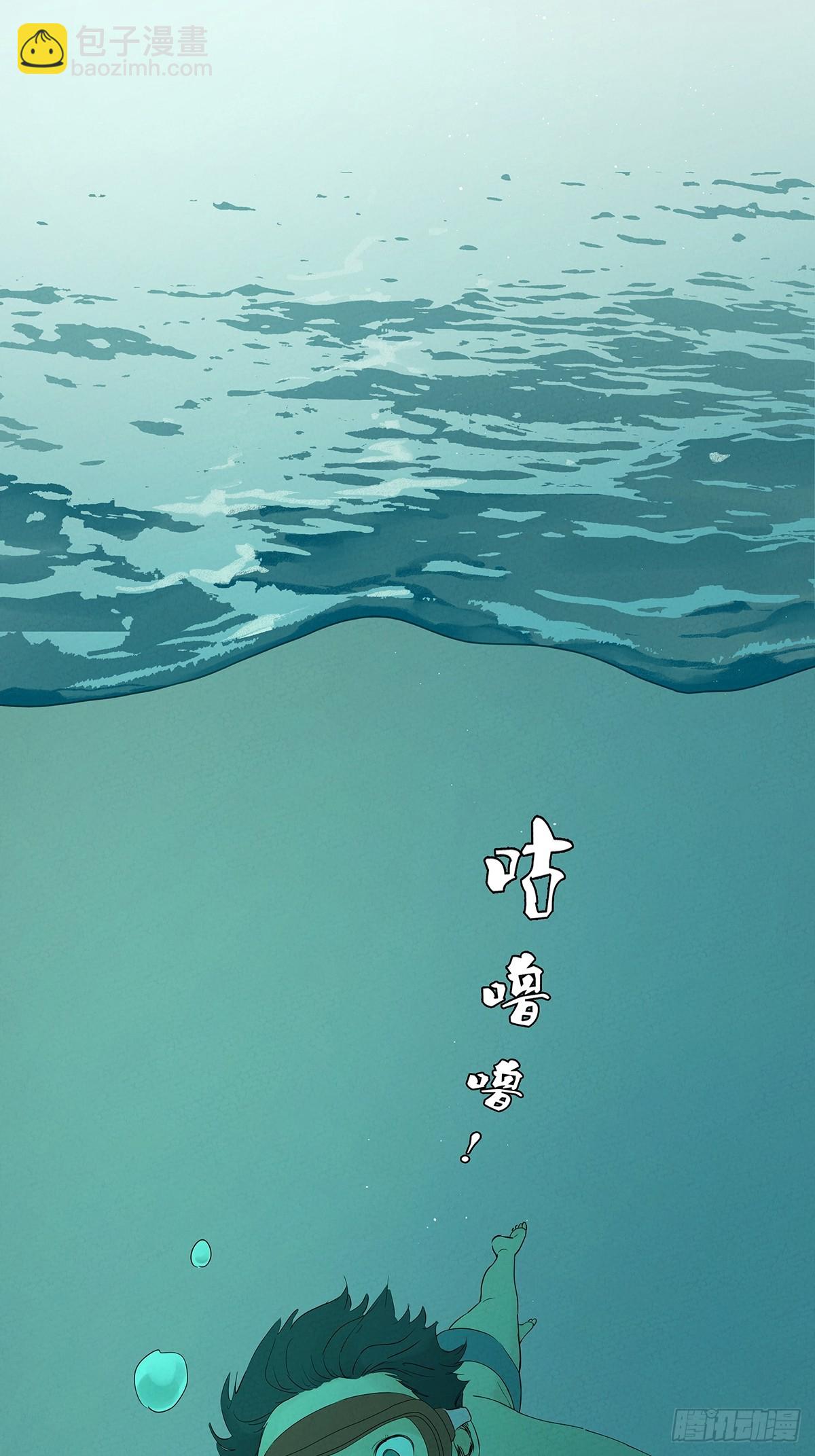 第二十三回：家访-第23话