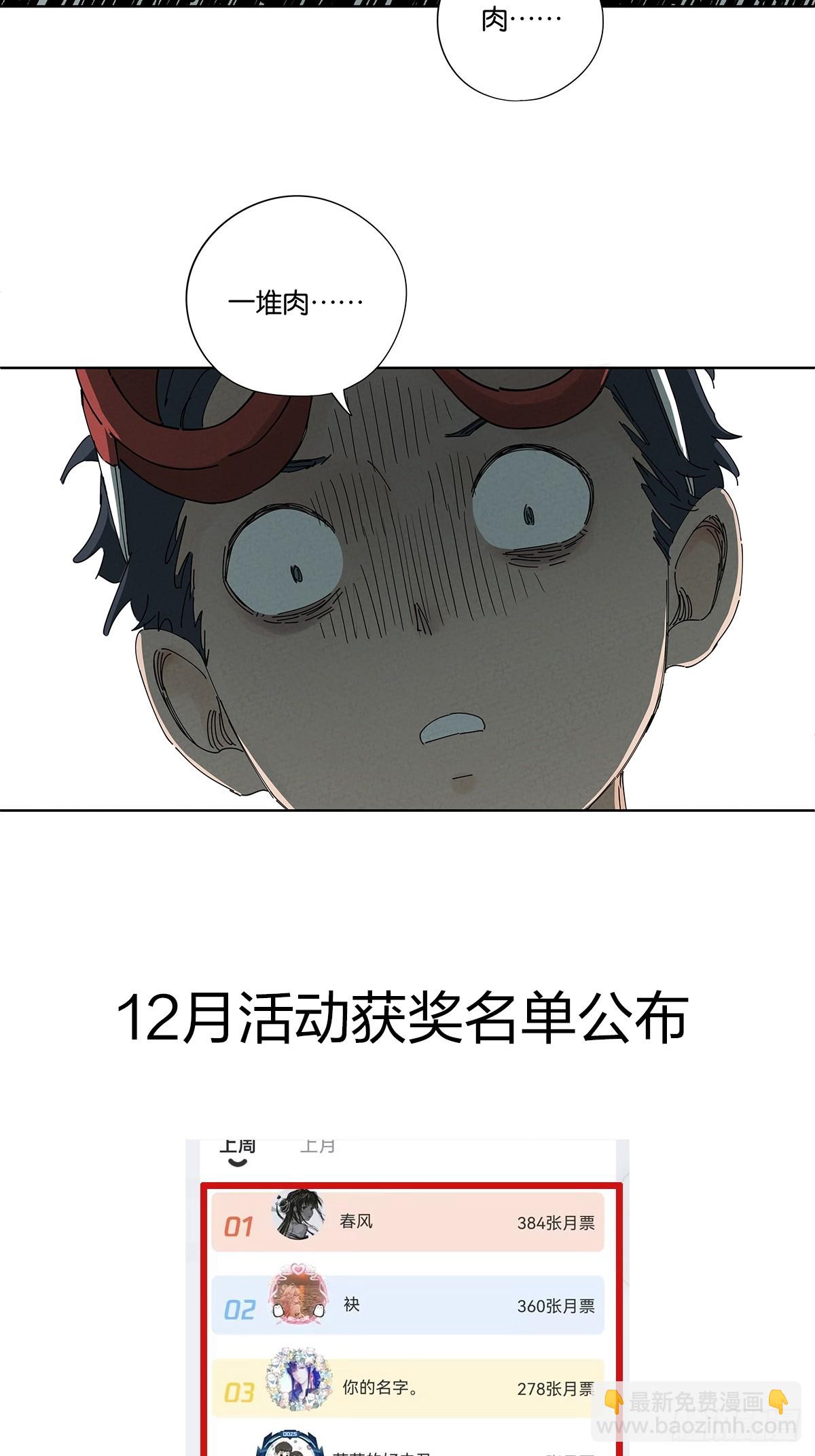 第二十三回：家访-第23话