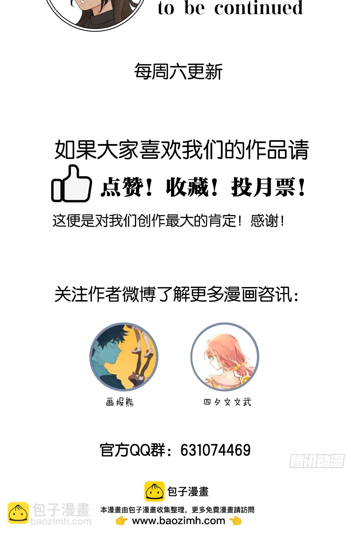 第二十三回：家访-第23话