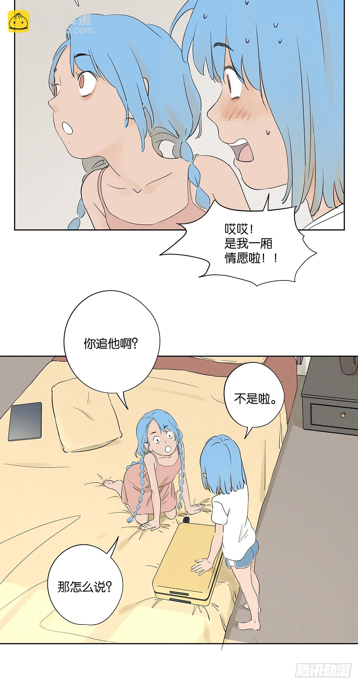 第二十三回：家访-第23话