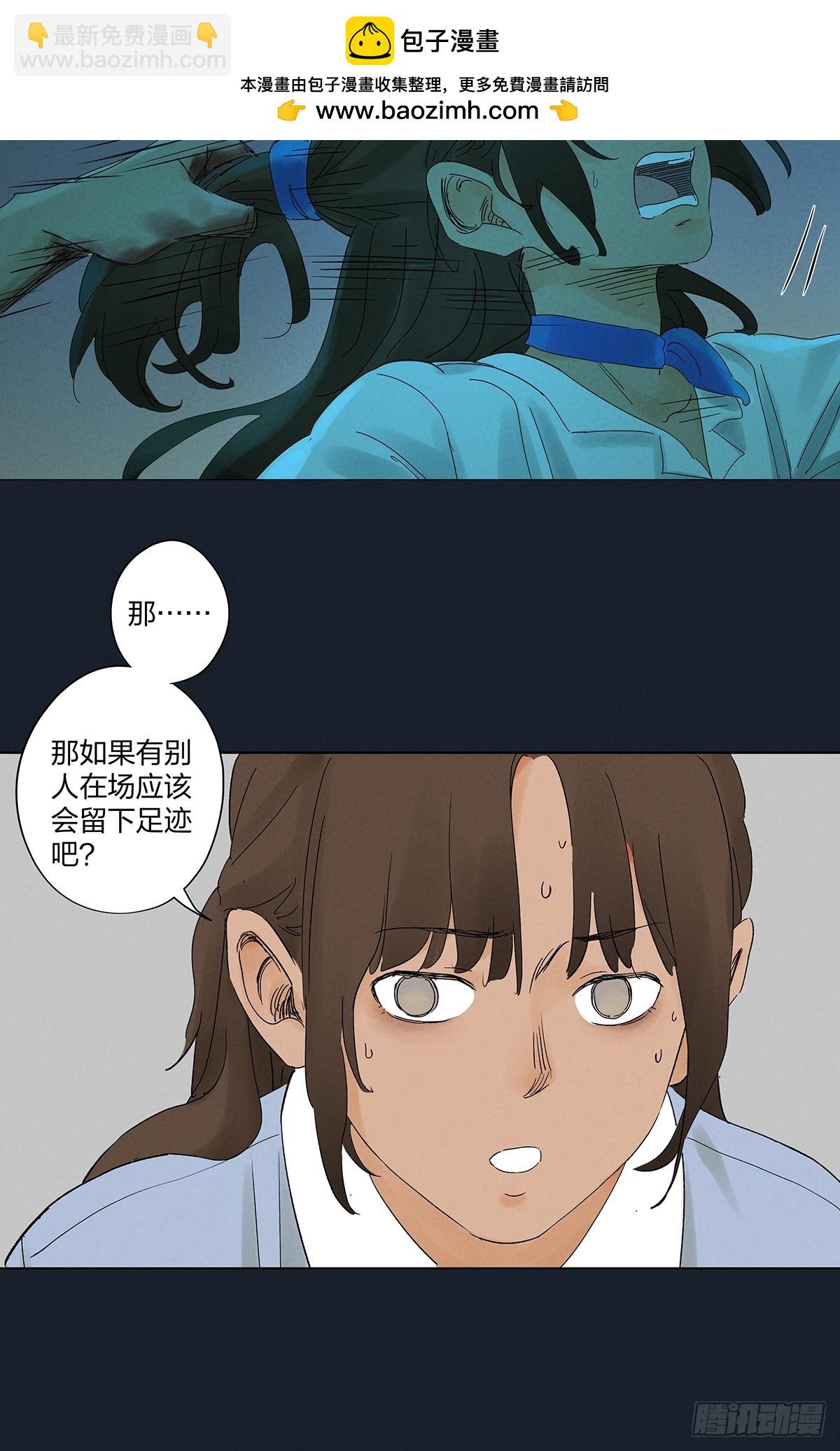 第二十七回：自拍照-第27话