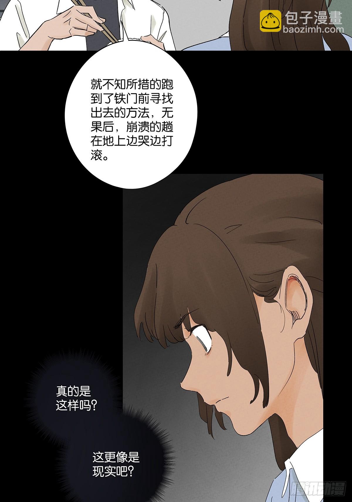 第二十七回：自拍照-第27话