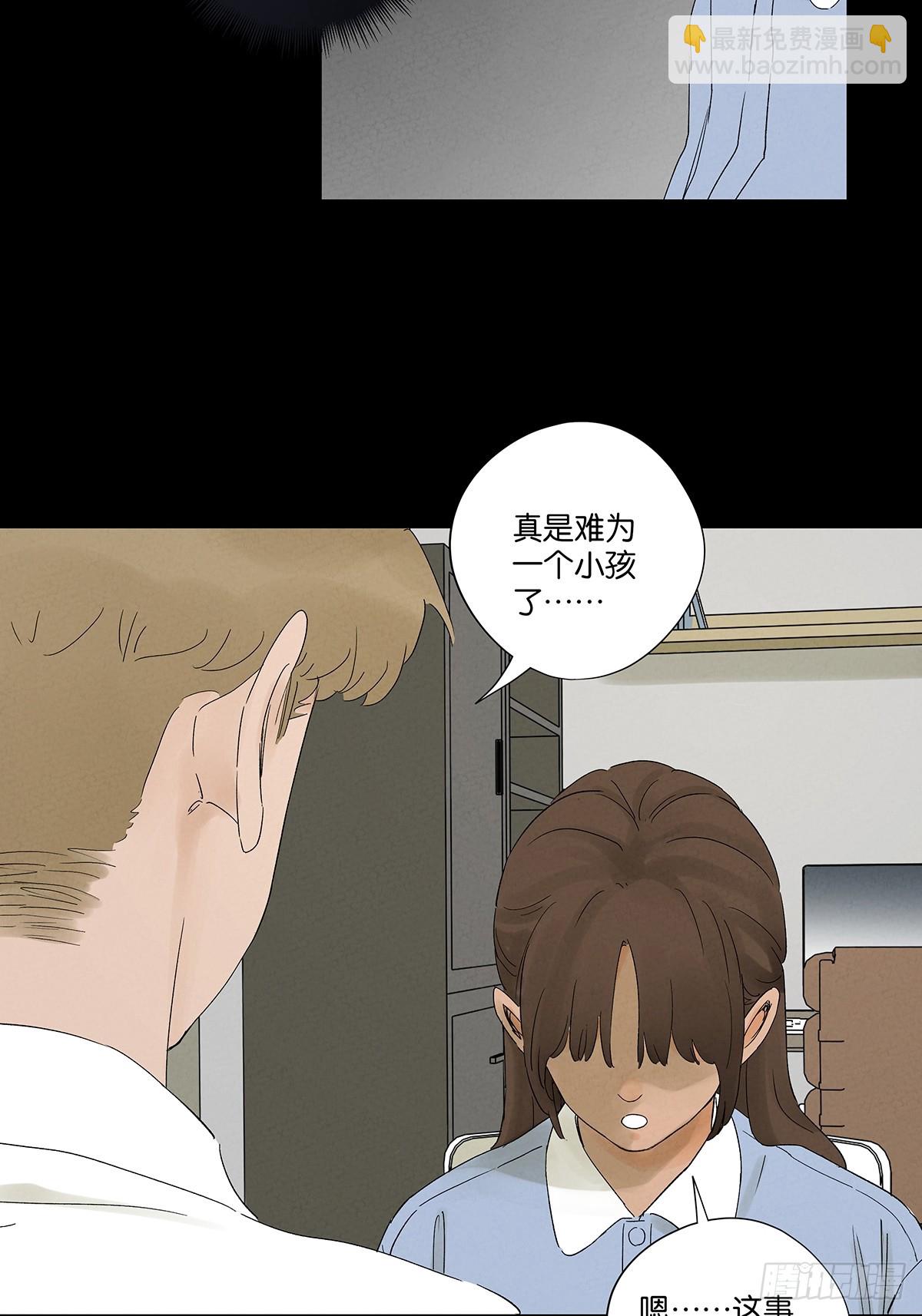 第二十七回：自拍照-第27话