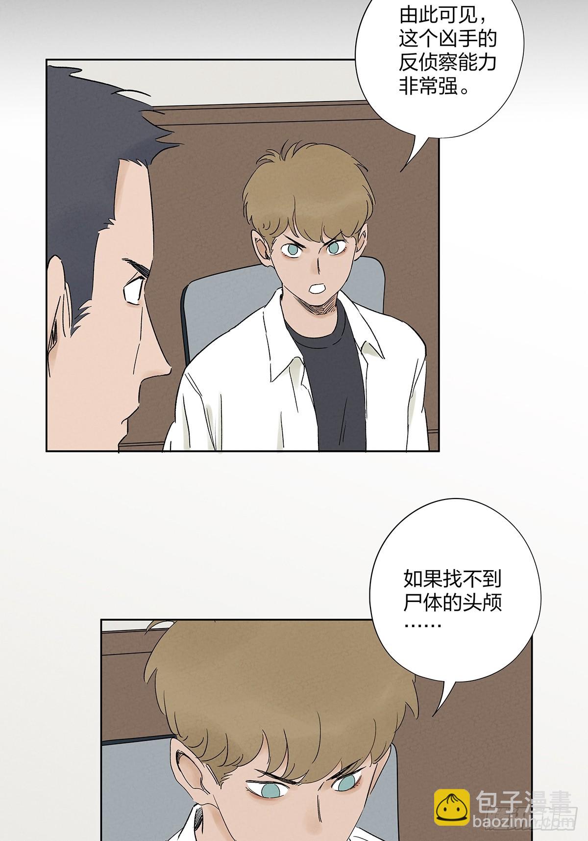 第二十七回：自拍照-第27话