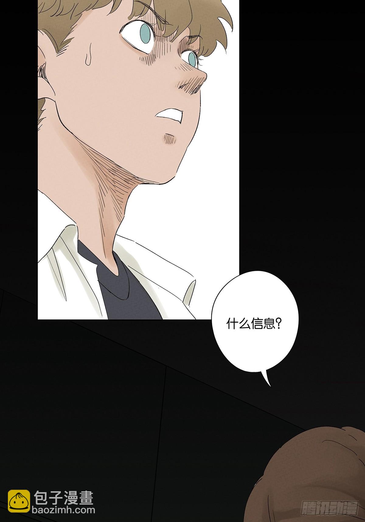 第二十七回：自拍照-第27话