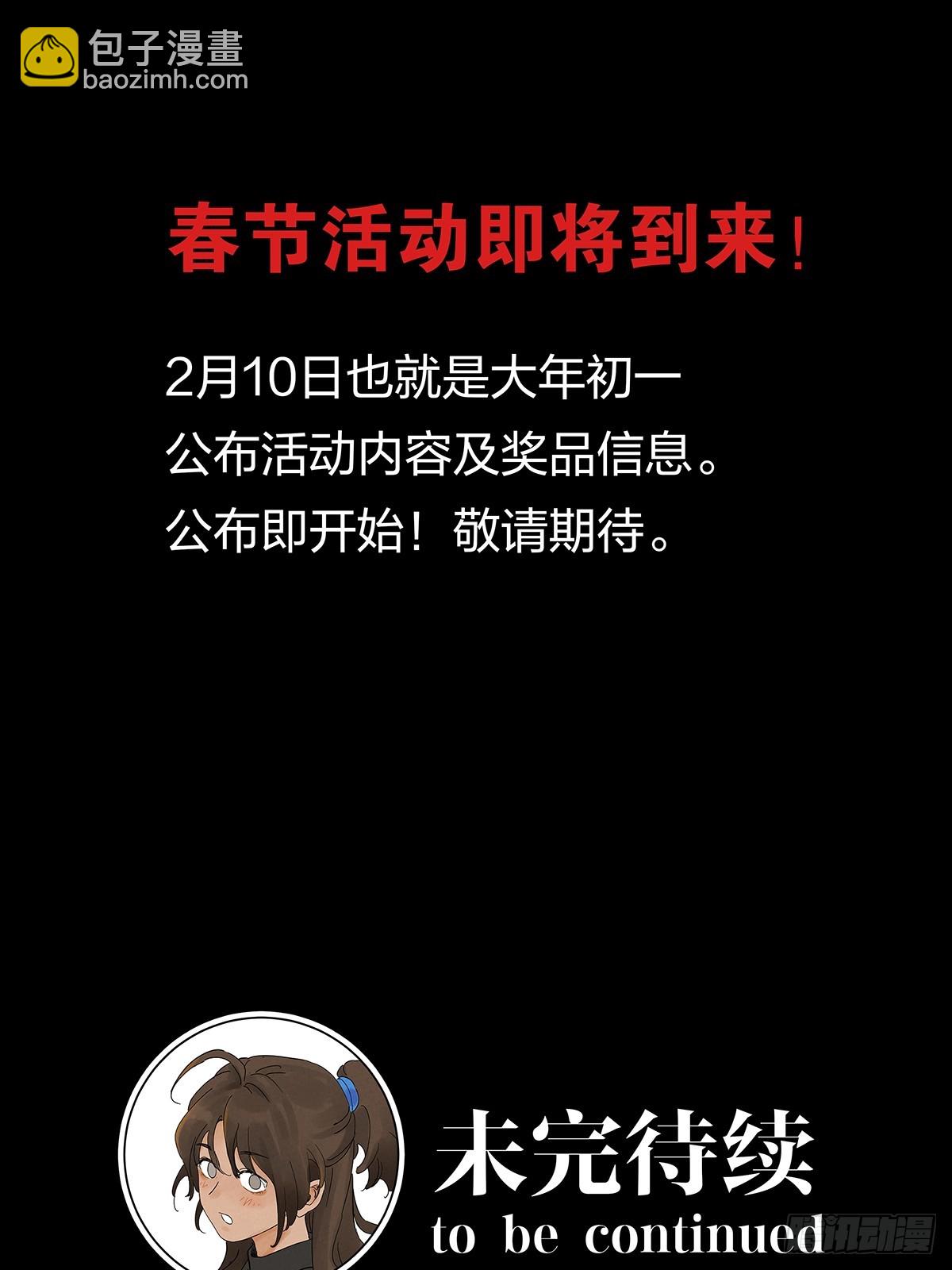 第二十七回：自拍照-第27话