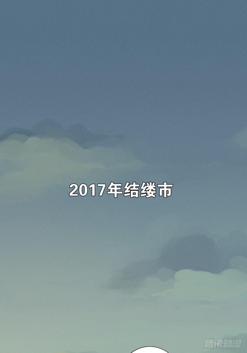 第三回：南风慢递(1/2)-第3话