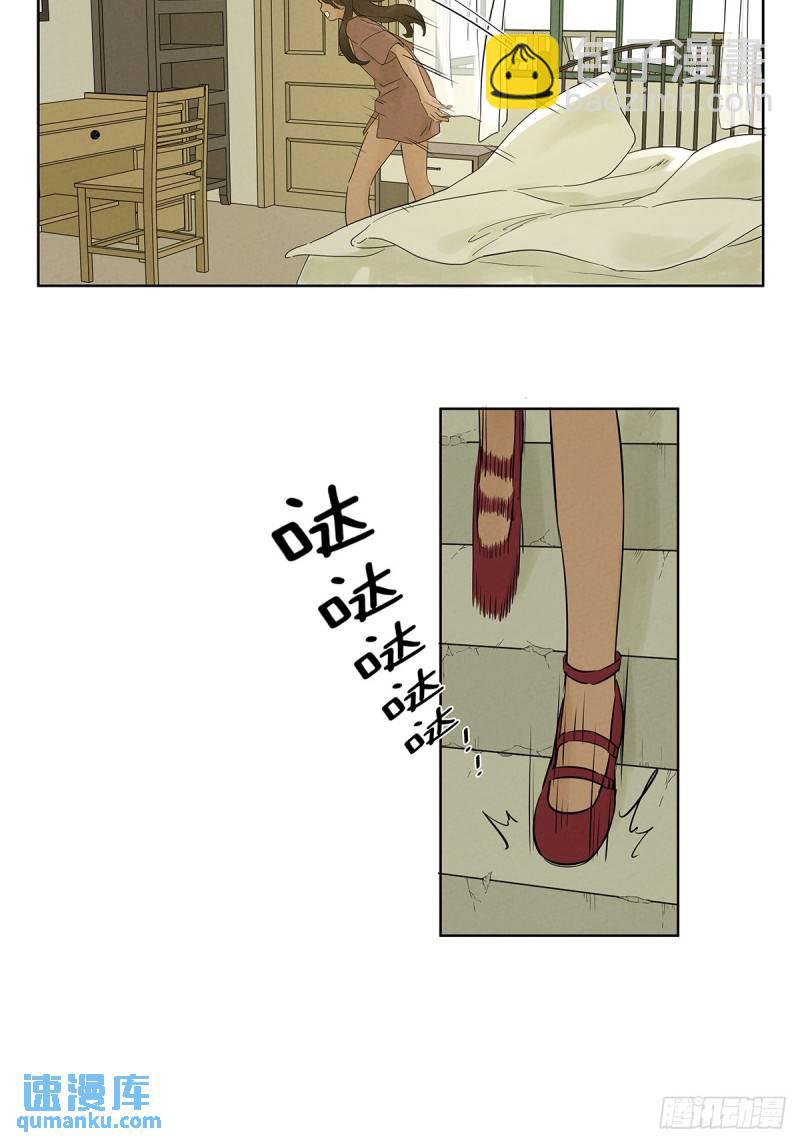 第三回：南风慢递(1/2)-第3话