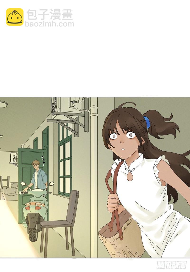 第三回：南风慢递(1/2)-第3话