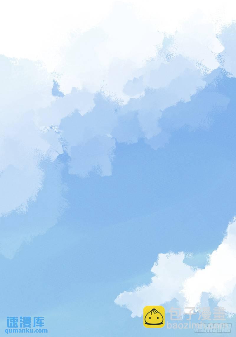 第三回：南风慢递(1/2)-第3话