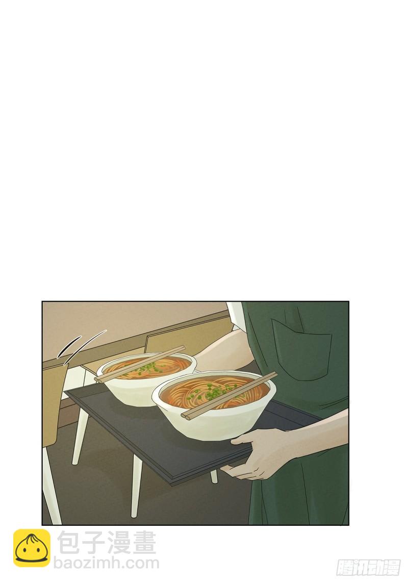 第三回：南风慢递(1/2)-第3话