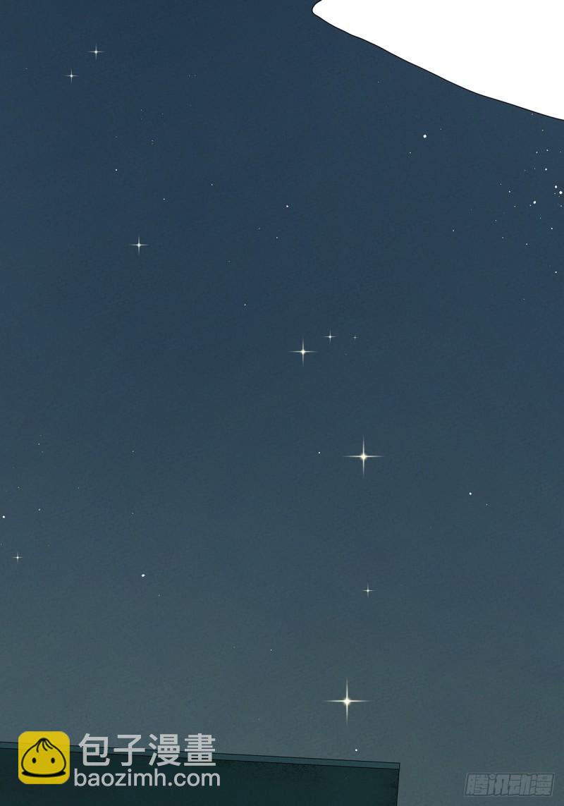 第三回：南风慢递(1/2)-第3话