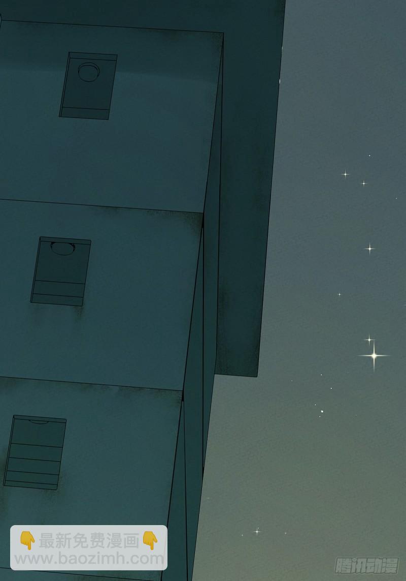 第三回：南风慢递(1/2)-第3话