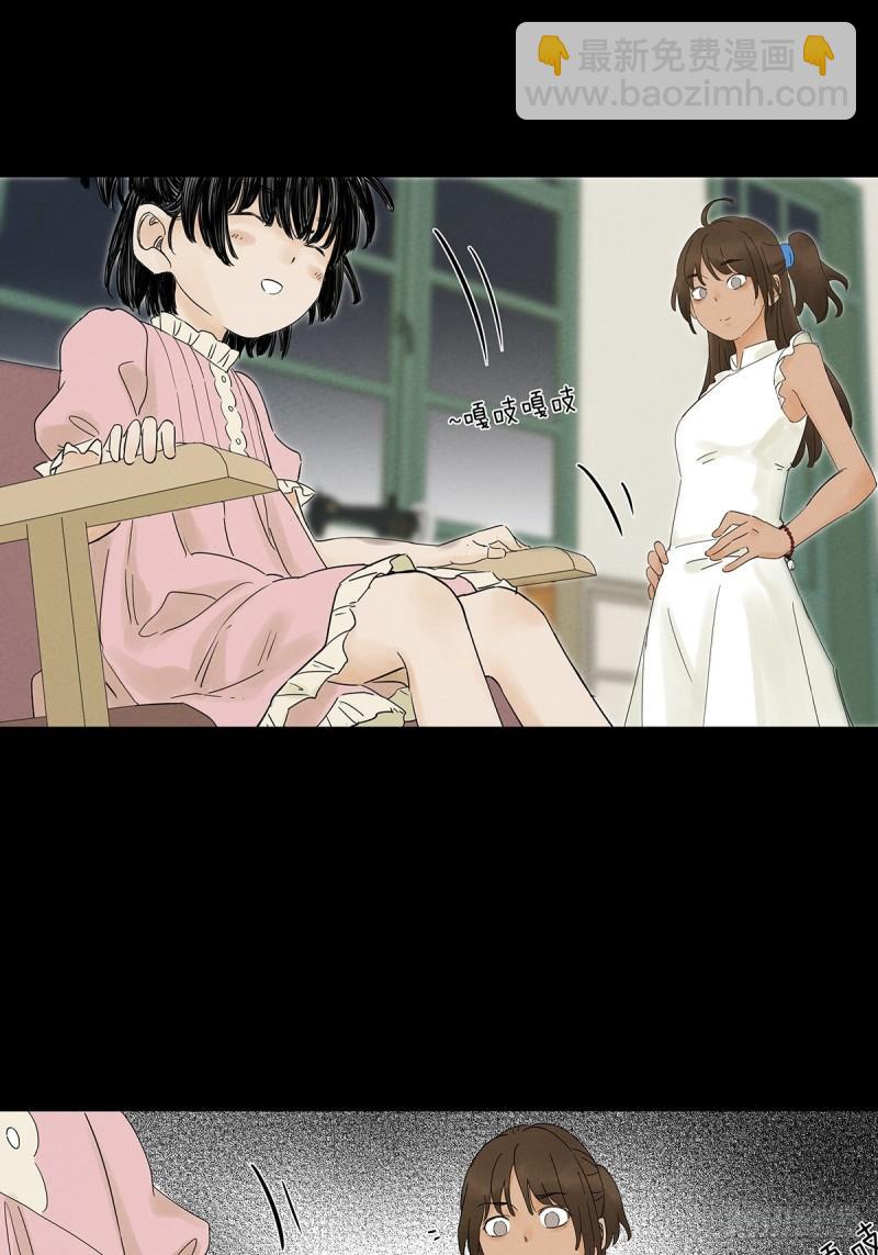 第三回：南风慢递(1/2)-第3话