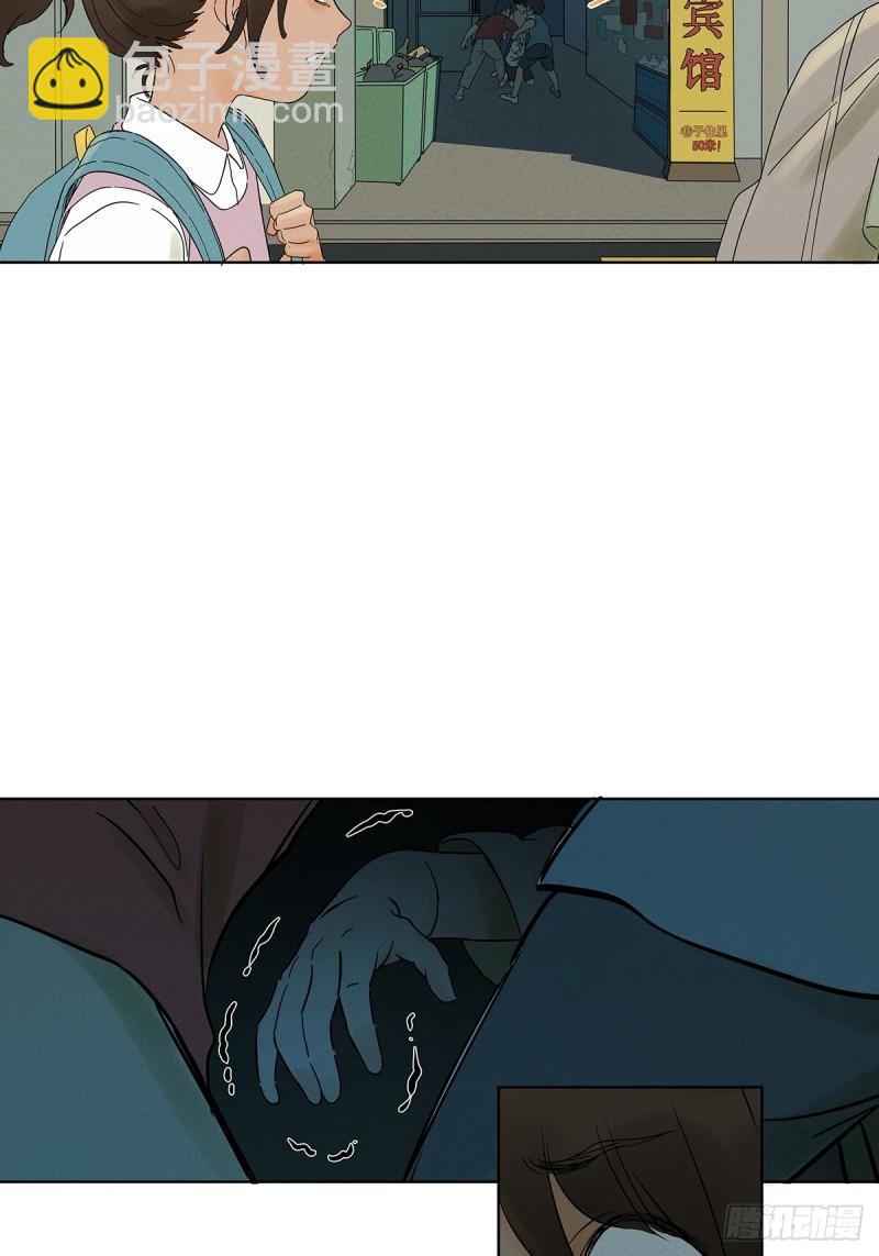 第三回：南风慢递(1/2)-第3话