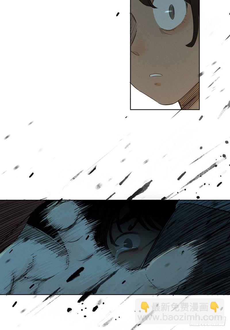 第三回：南风慢递(1/2)-第3话