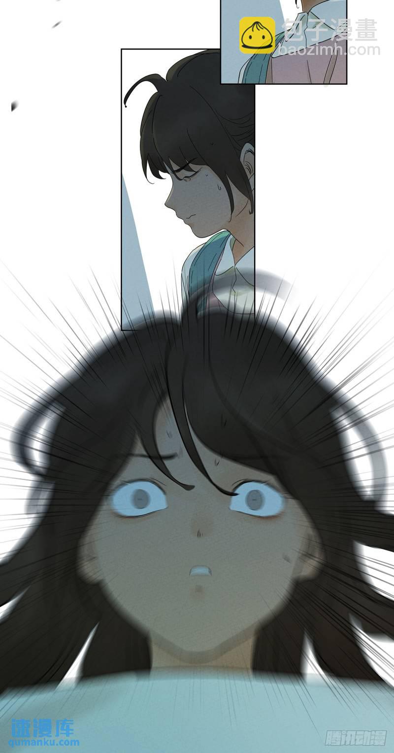 第三回：南风慢递(1/2)-第3话