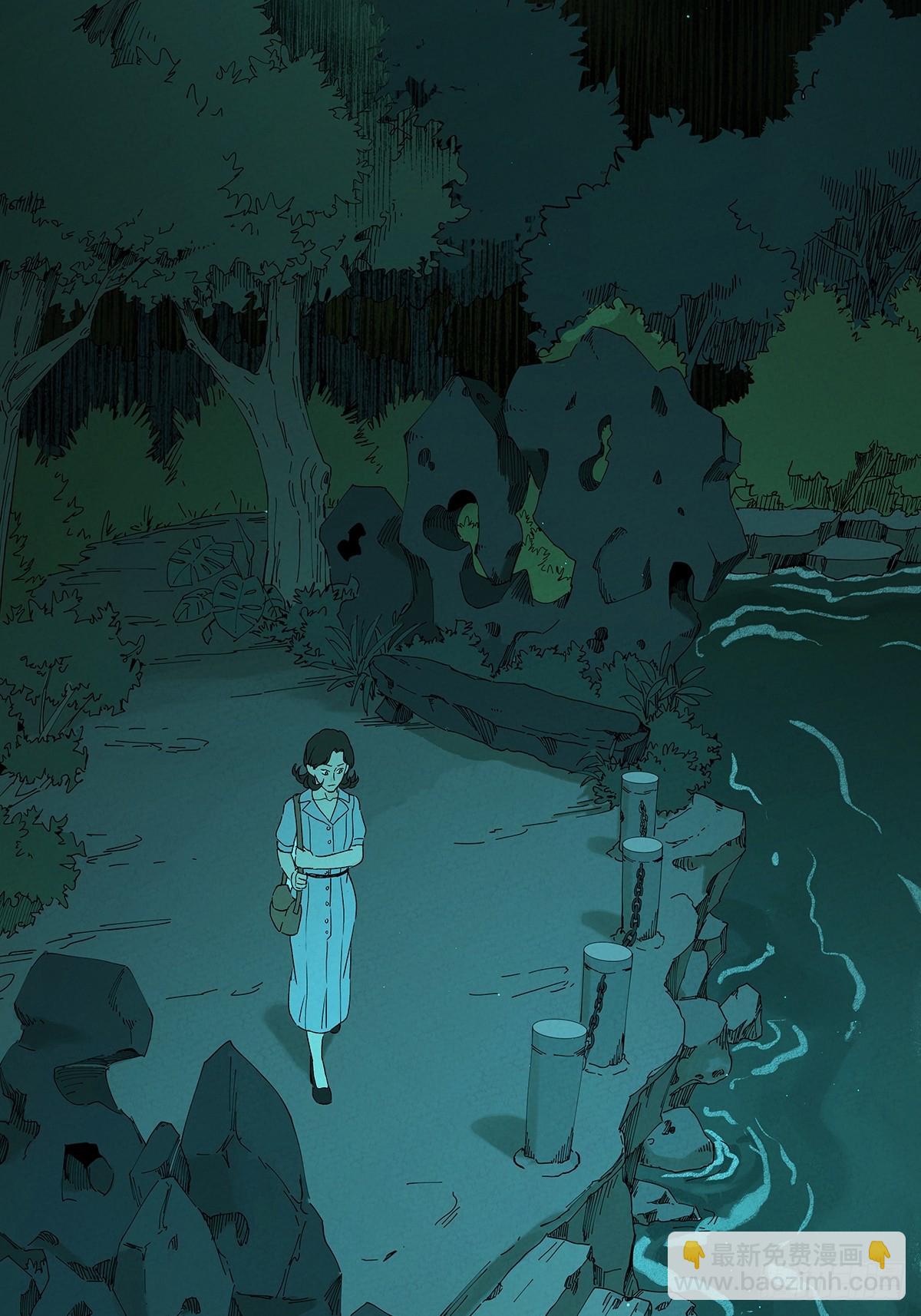 南風來時無雨天 - 第三十一回：劉淑珍(1/2) - 7
