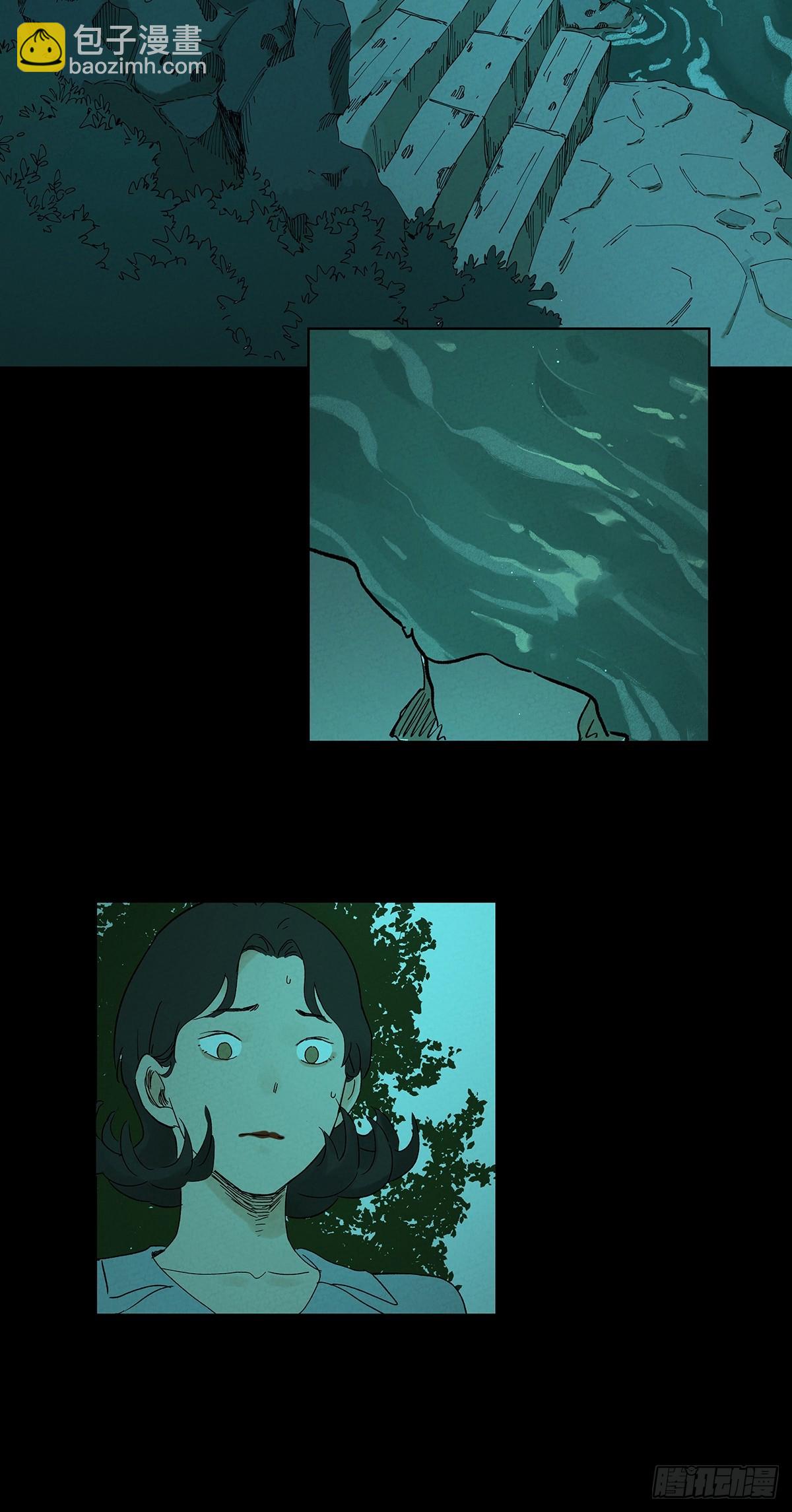 南風來時無雨天 - 第三十一回：劉淑珍(1/2) - 8