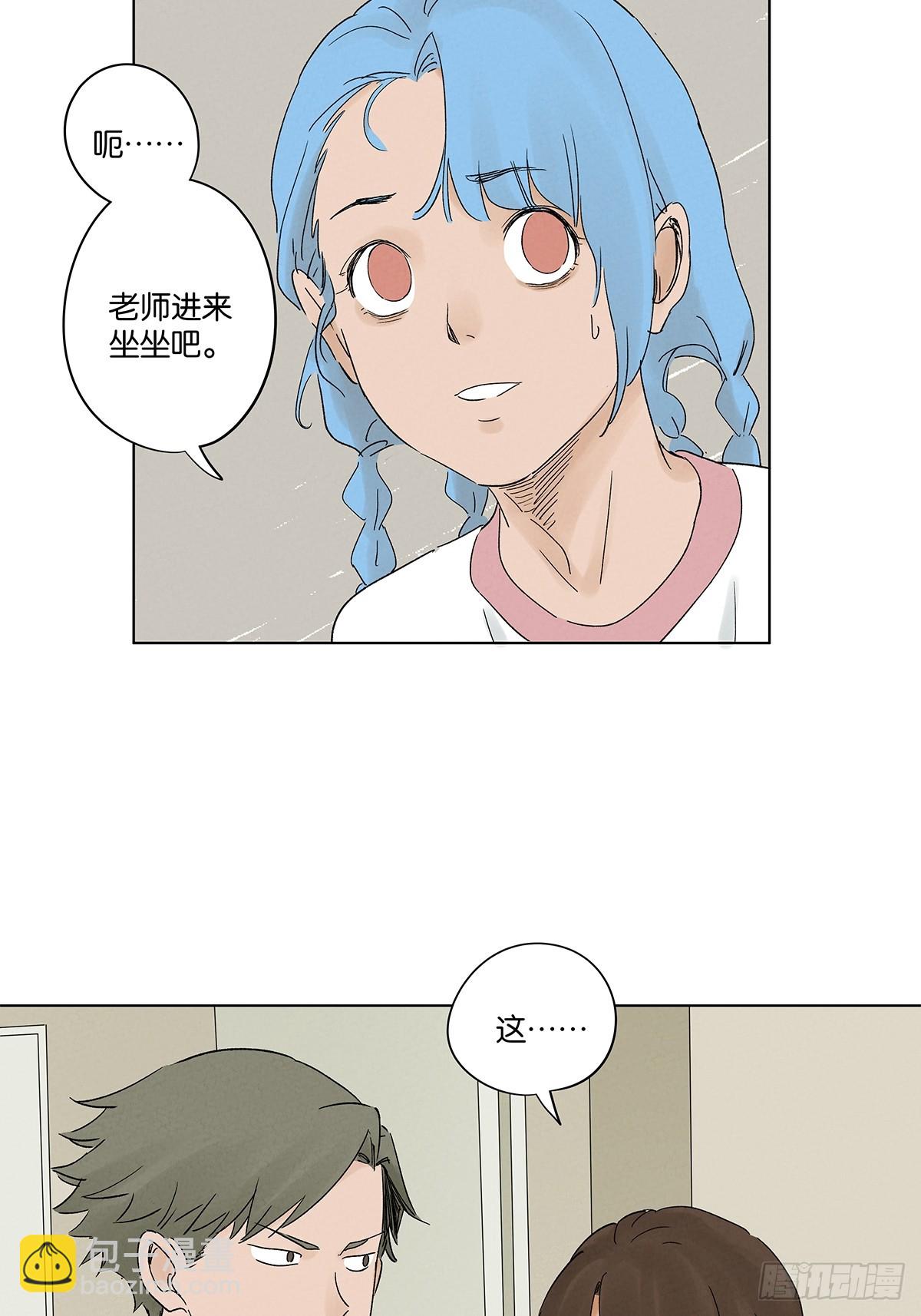 南風來時無雨天 - 第三十九回：開關(1/2) - 8