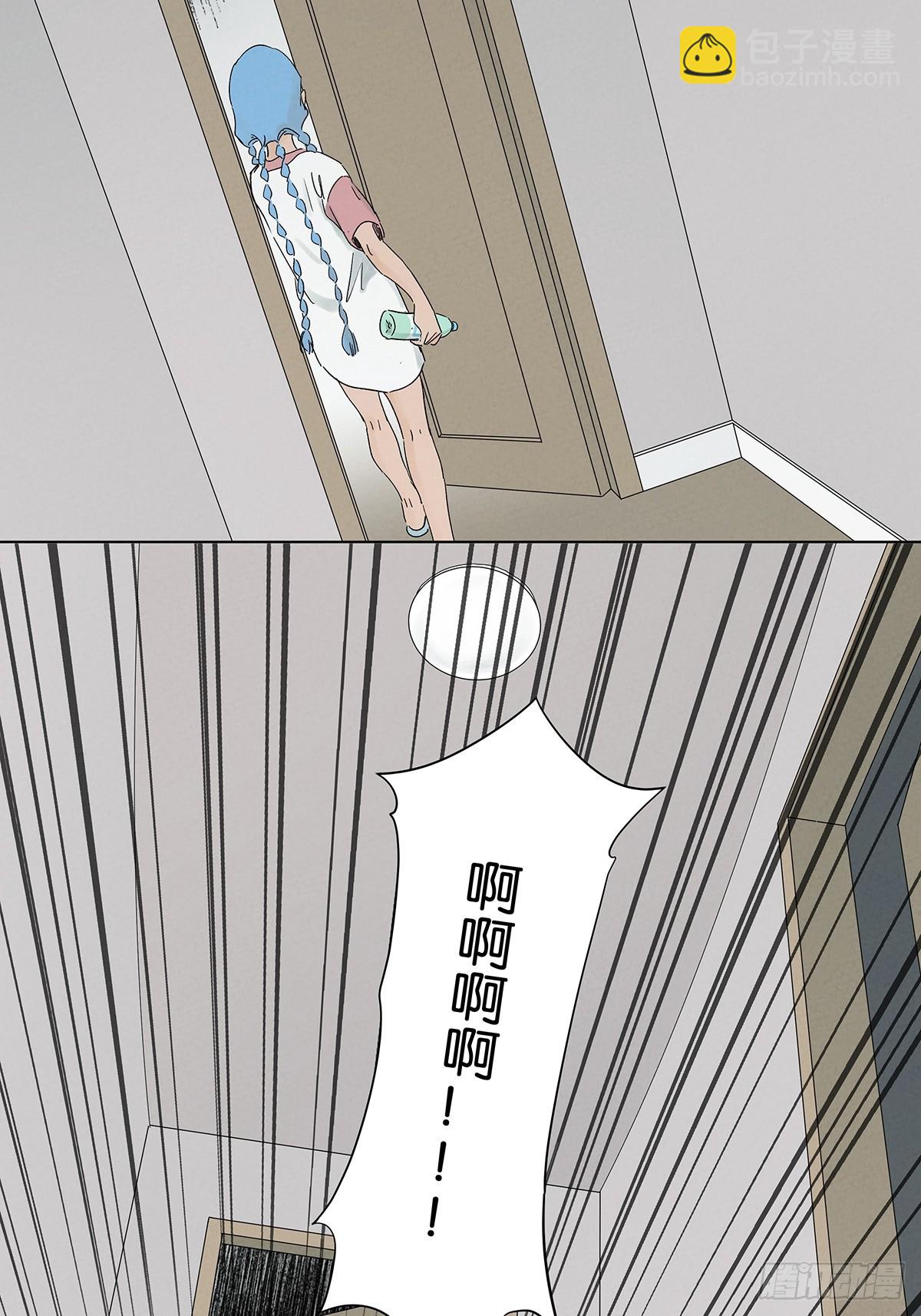南風來時無雨天 - 第三十九回：開關(1/2) - 8