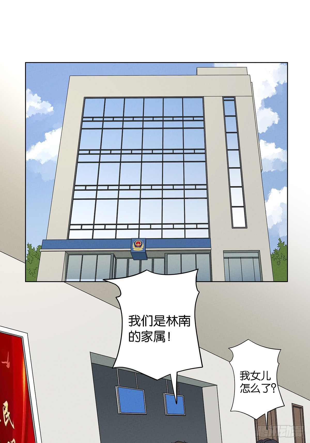 第四十五回：虚张声势(1/2)-第45话