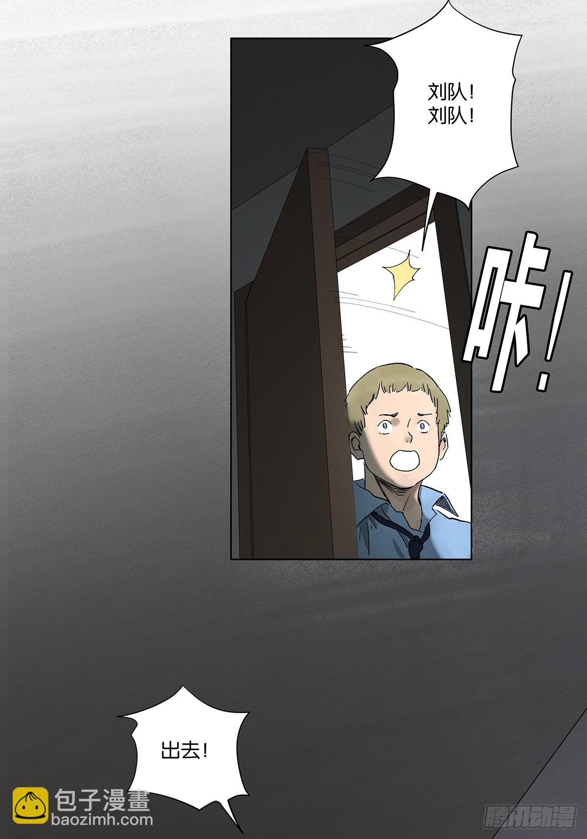 第四十五回：虚张声势(1/2)-第45话