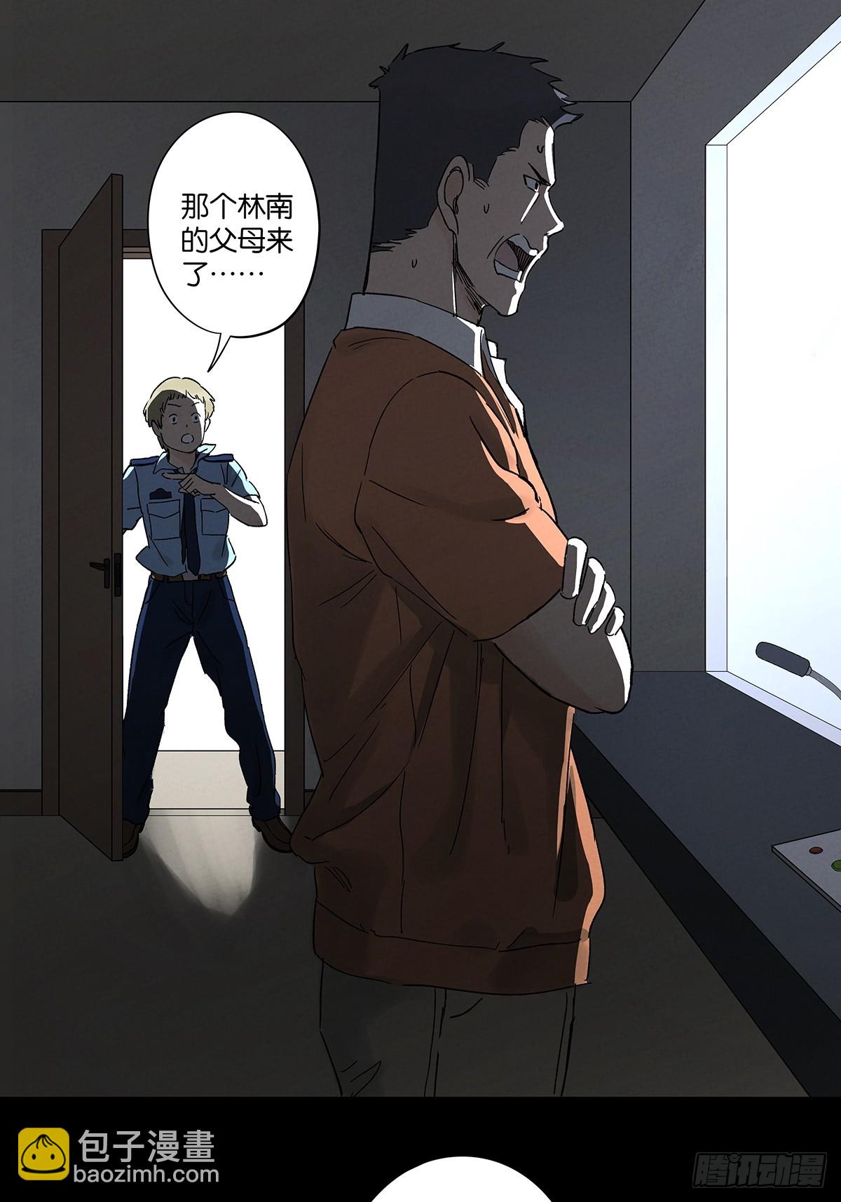 第四十五回：虚张声势(1/2)-第45话