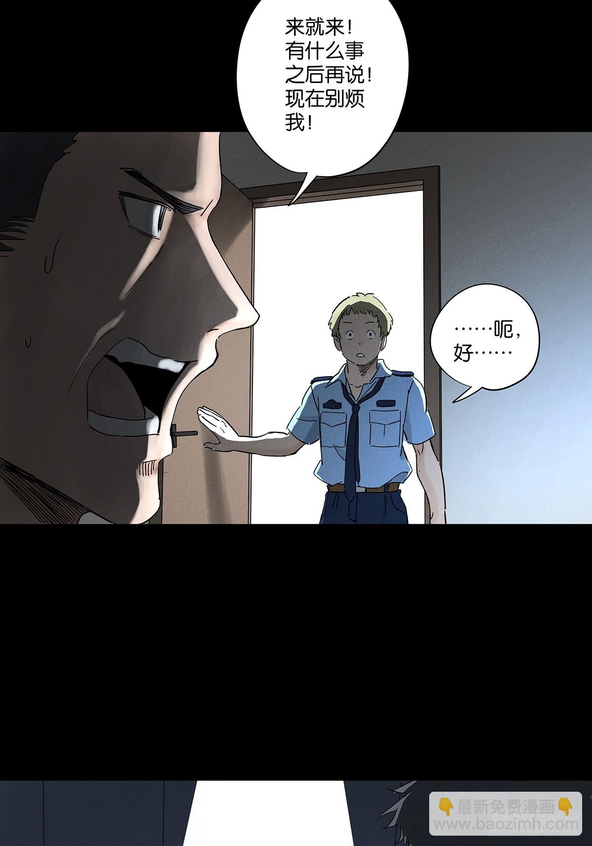 第四十五回：虚张声势(1/2)-第45话