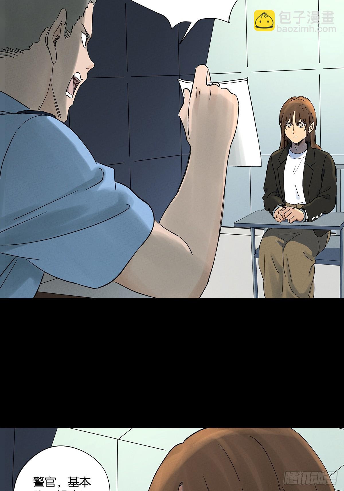 第四十五回：虚张声势(1/2)-第45话