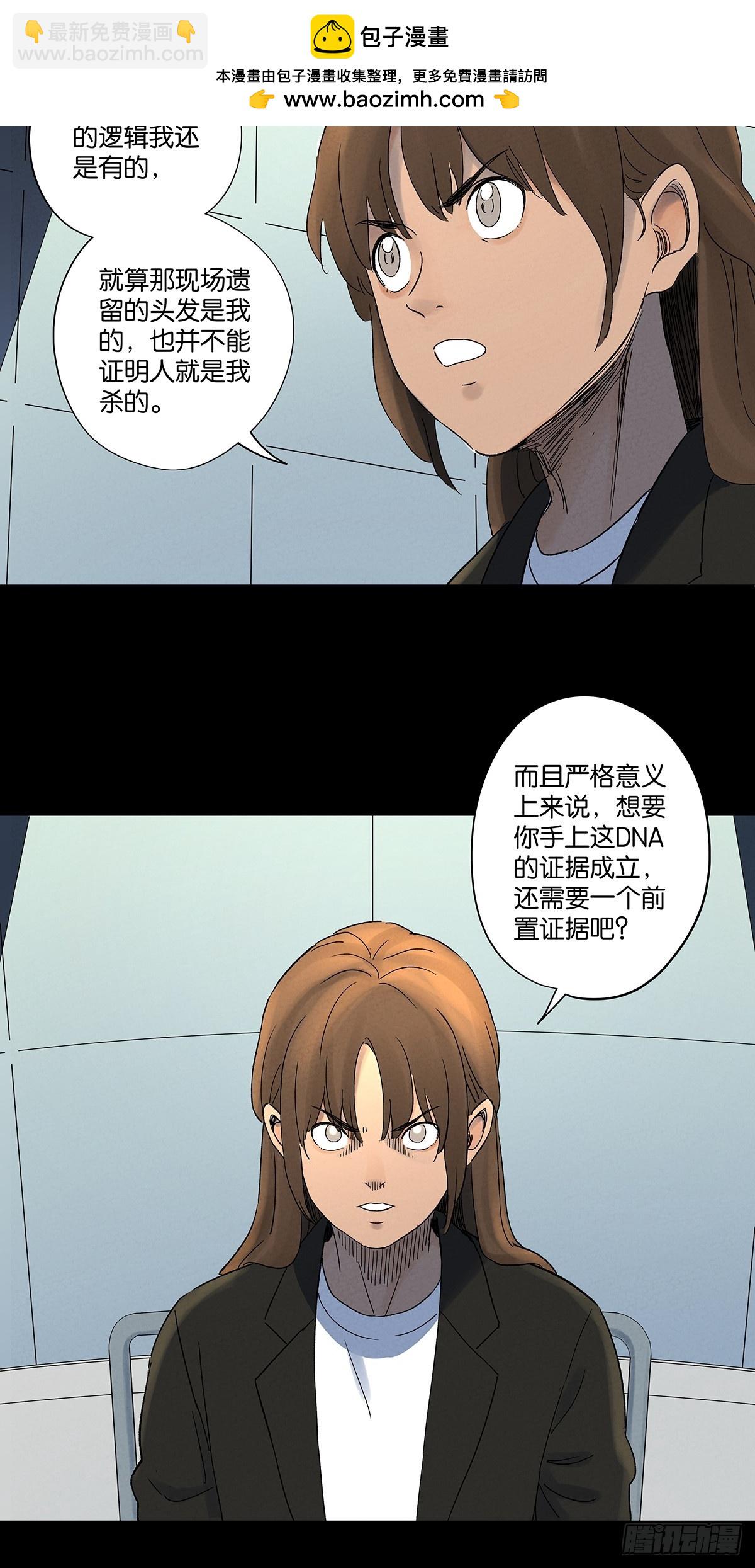 第四十五回：虚张声势(1/2)-第45话