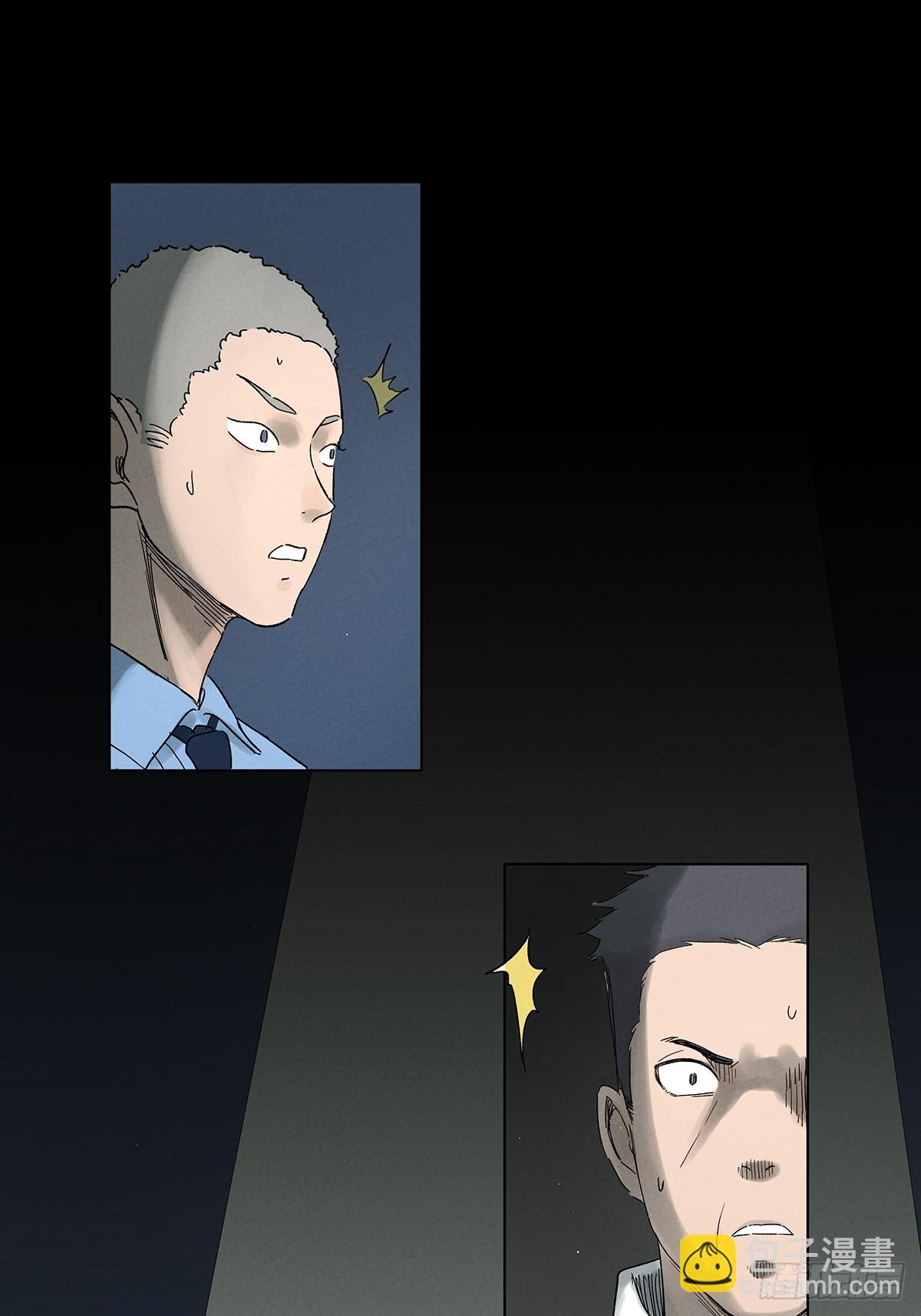 第四十五回：虚张声势(1/2)-第45话