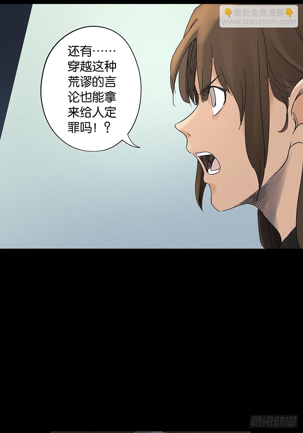 第四十五回：虚张声势(1/2)-第45话