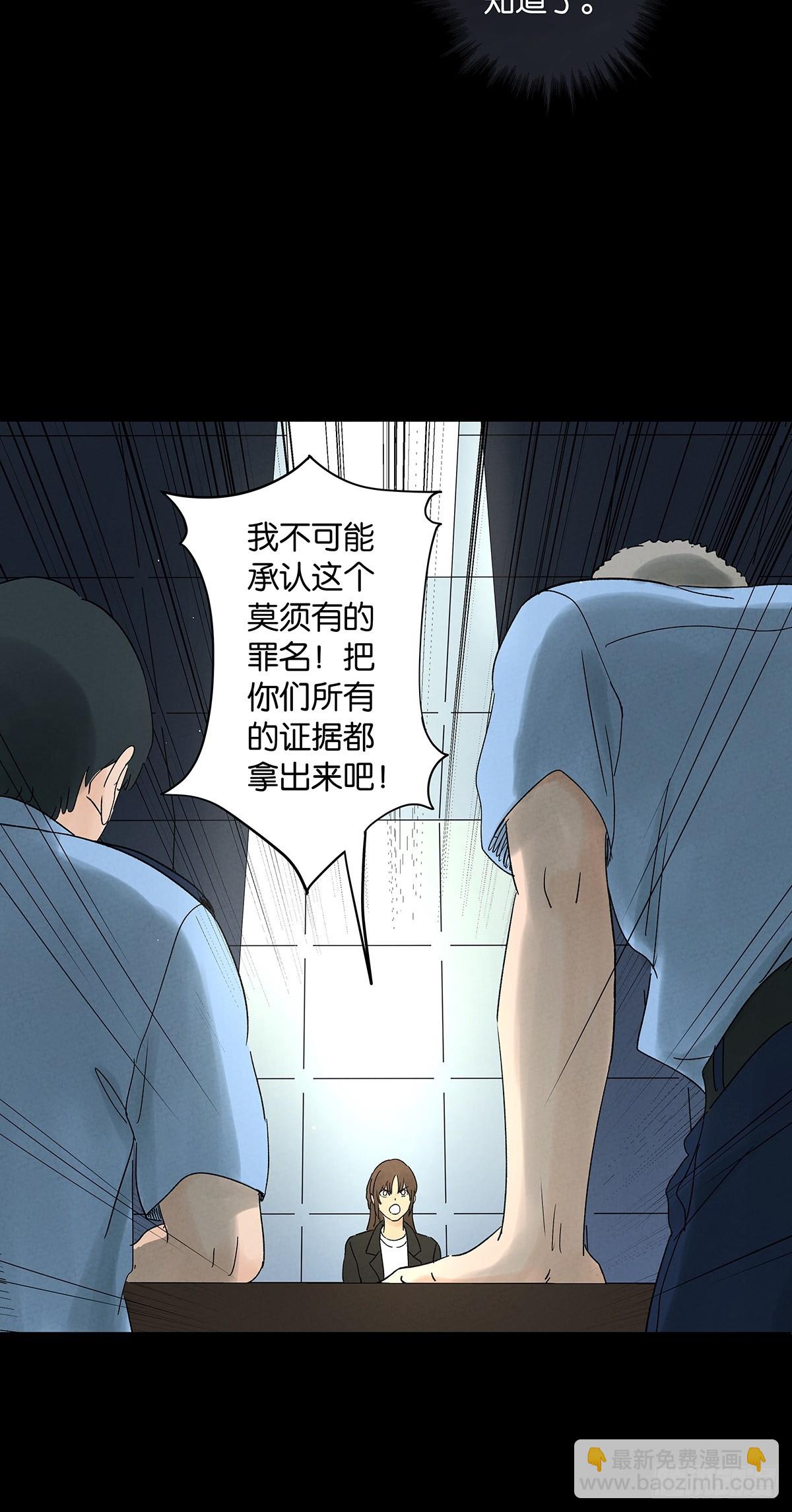 第四十五回：虚张声势(1/2)-第45话